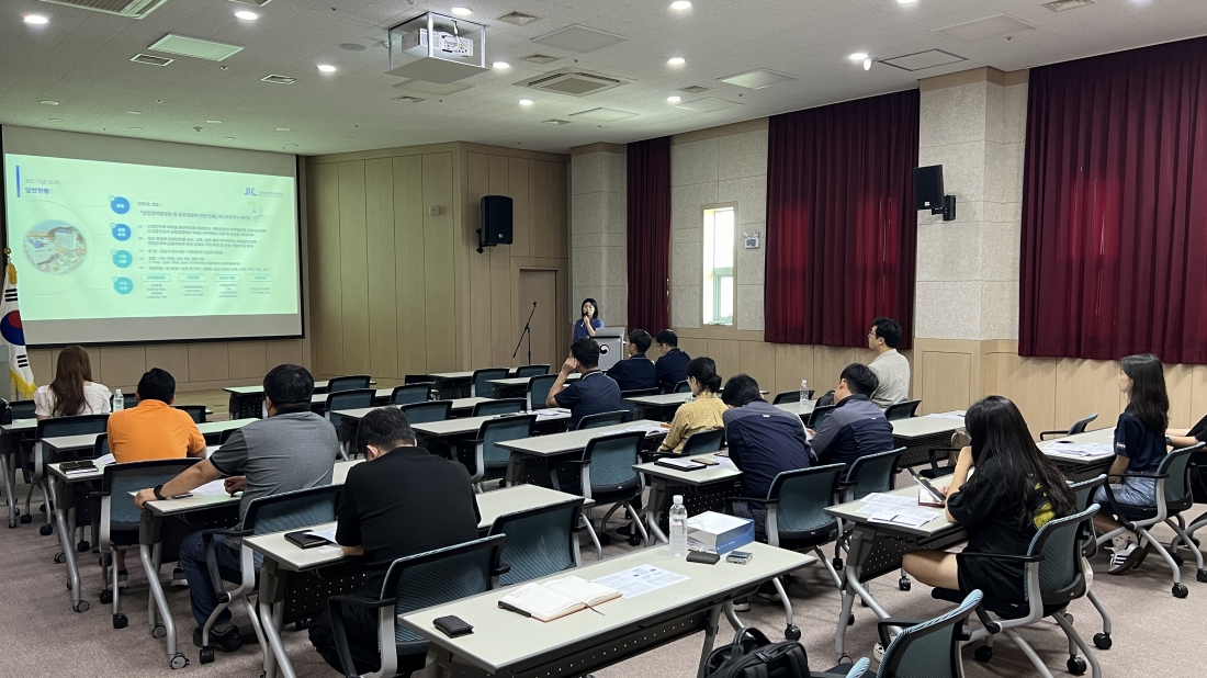 군산-김제 자유무역지역 기업지원사업 설명회